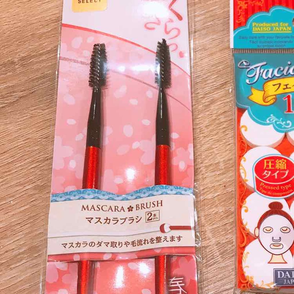 DAISO 春姫 マスカラブラシのクチコミ「こんにちは、なのかのんです！

日々クレンジングの時にまつ毛が抜ける…
ということを以前から問.....」（2枚目）