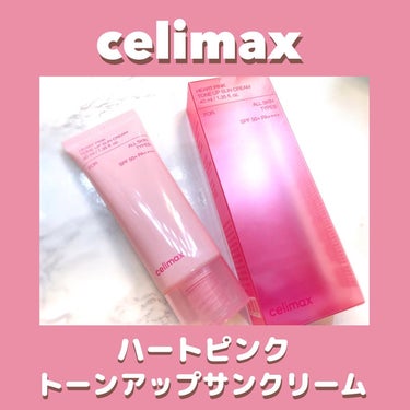 ハートピンクトーンアップサンクリーム/celimax/日焼け止め・UVケアを使ったクチコミ（1枚目）