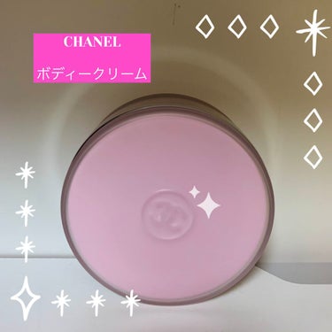 CHANEL
チャンス オー タンドゥル ボディ クリーム

ボディークリームとしては特に突出する事もなくドラッグストアのボディークリームとなんら差はないと思います

(個人的にキールズやエスティーロー