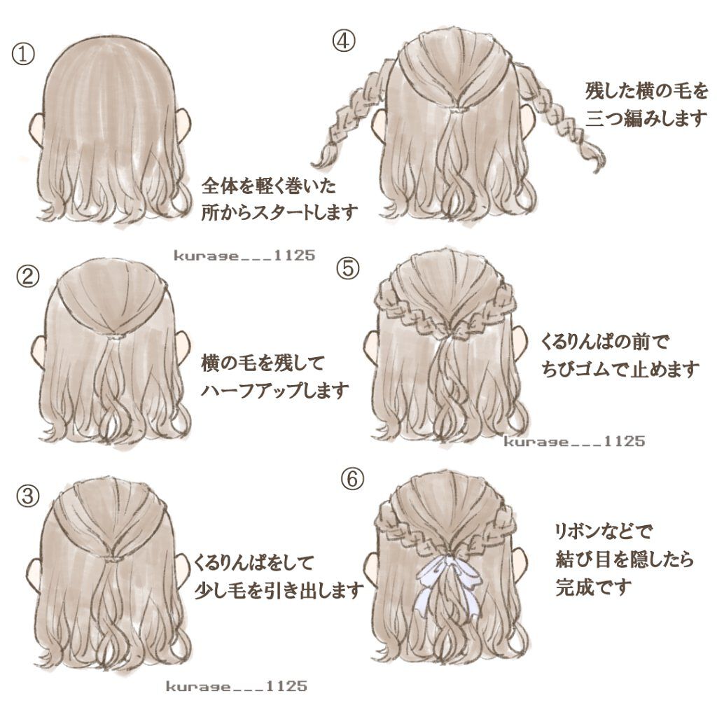 芯からうるおいまとまる和草クリーム/いち髪/ヘアワックス・クリームを使ったクチコミ（2枚目）