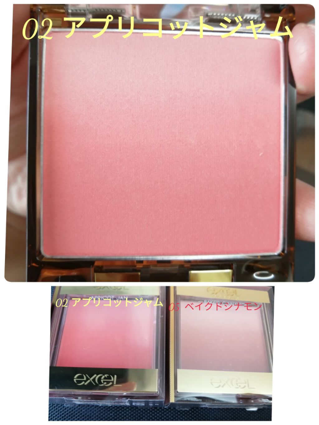 オーラティック ブラッシュ/excel/パウダーチークを使ったクチコミ（2枚目）