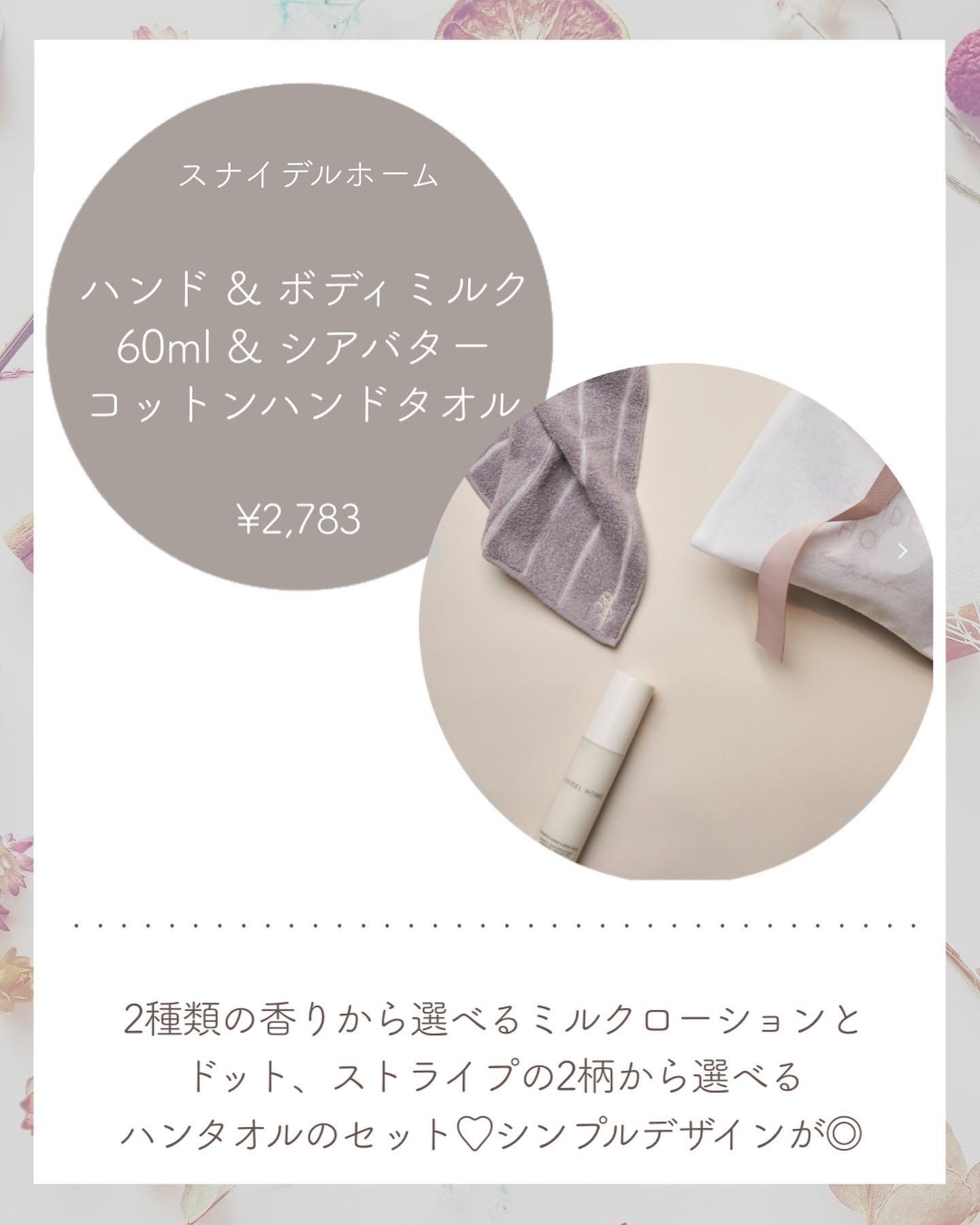 hibi お香スティック/hibi/香水(レディース)を使ったクチコミ（3枚目）