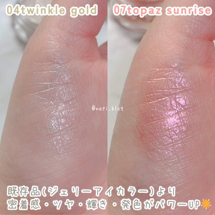 ジルスチュアート エターナル アイビジュー/JILL STUART/ジェル・クリームアイシャドウを使ったクチコミ(4枚目)