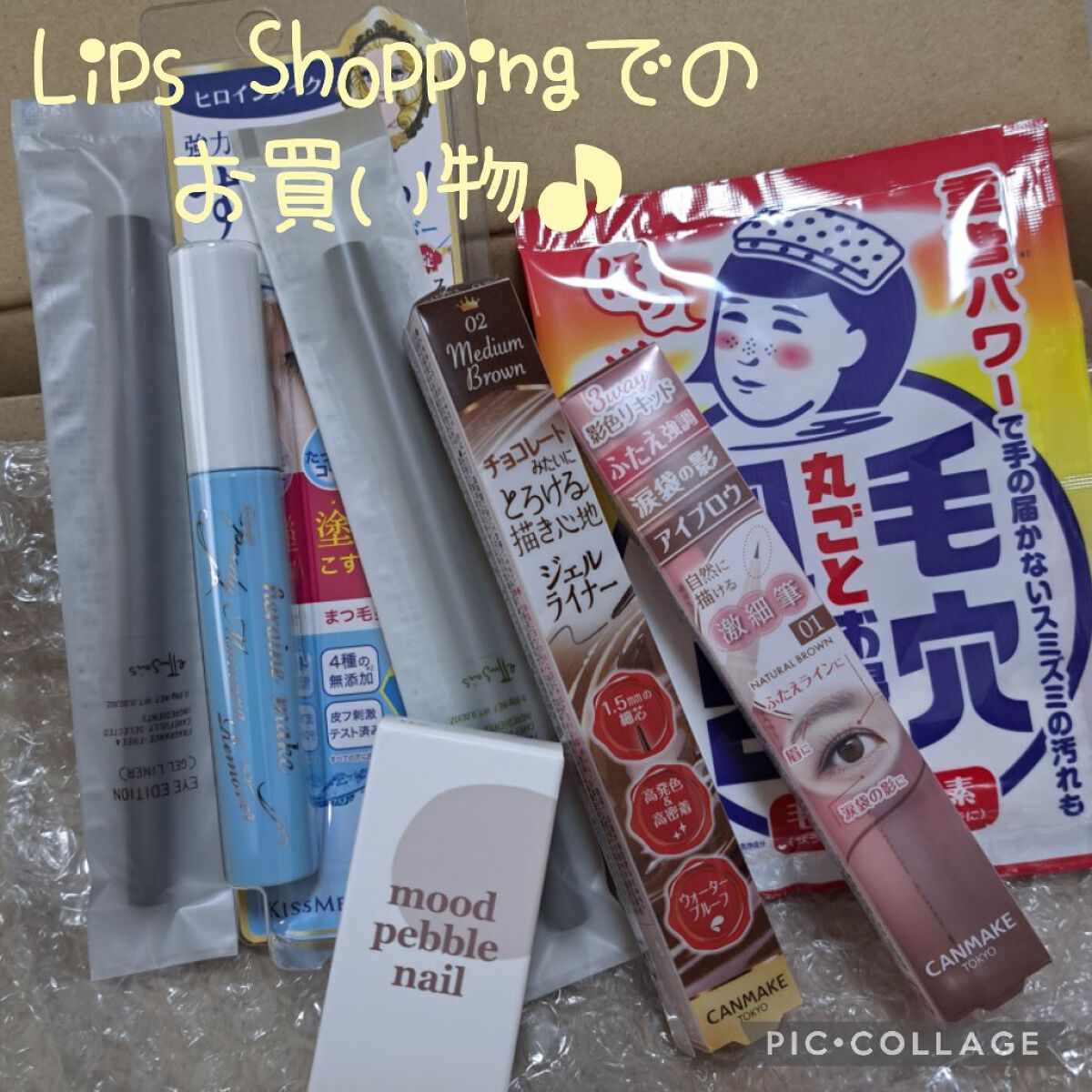 重曹つるつる風呂/毛穴撫子/炭酸系入浴剤を使ったクチコミ（1枚目）