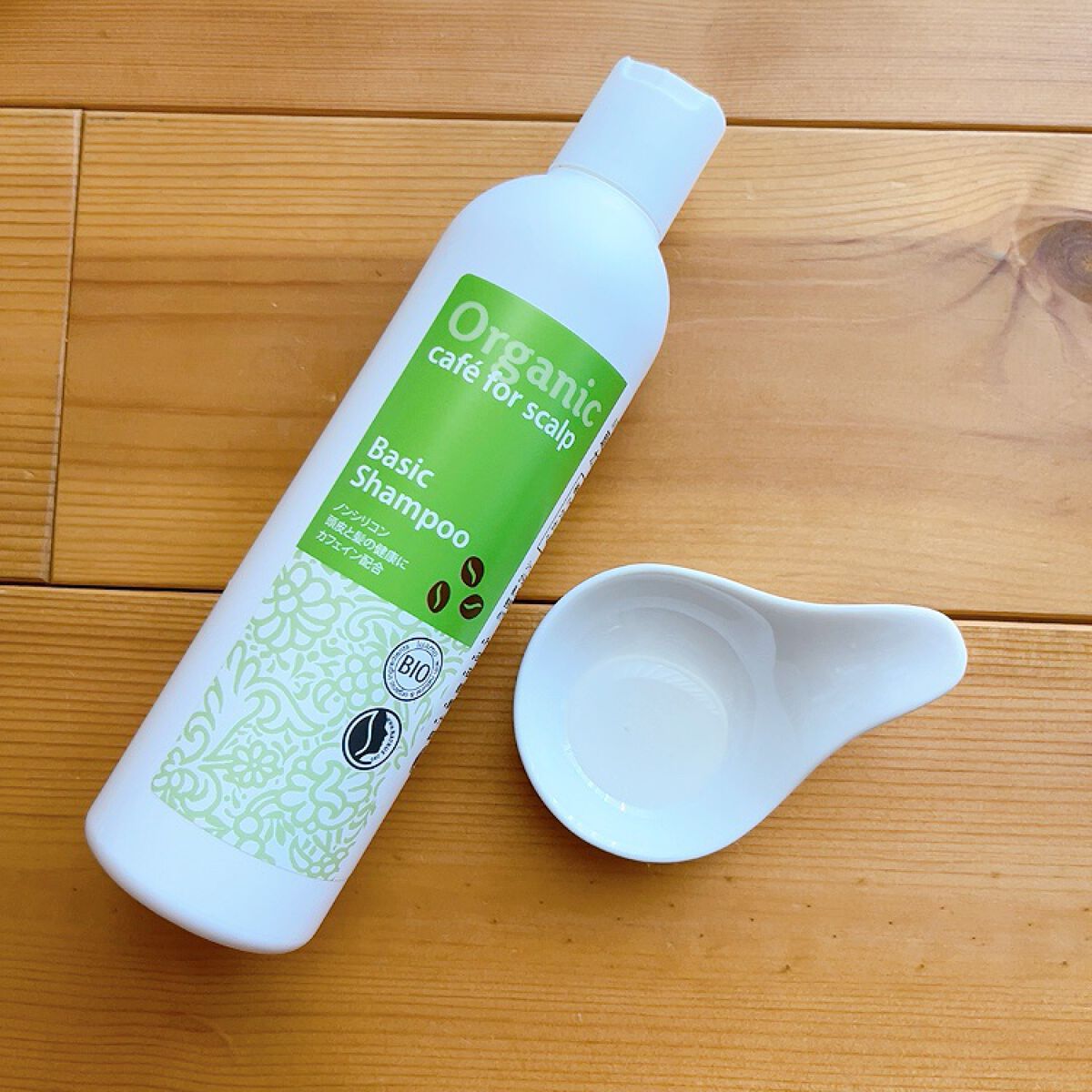 ベーシック シャンプー/ロゴナ/シャンプー・コンディショナーを使ったクチコミ（2枚目）