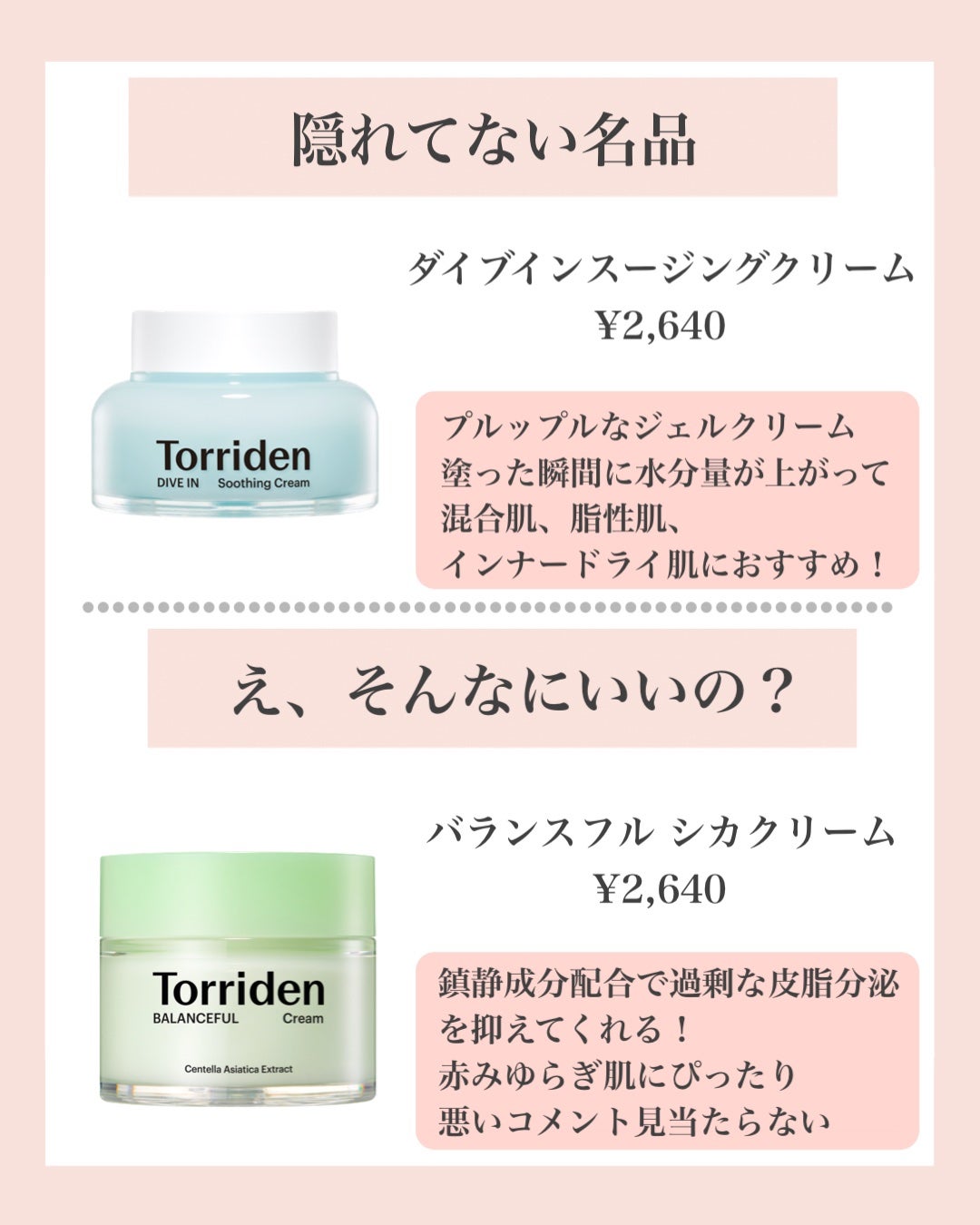 ダイブイン セラム/Torriden/美容液を使ったクチコミ(5枚目)