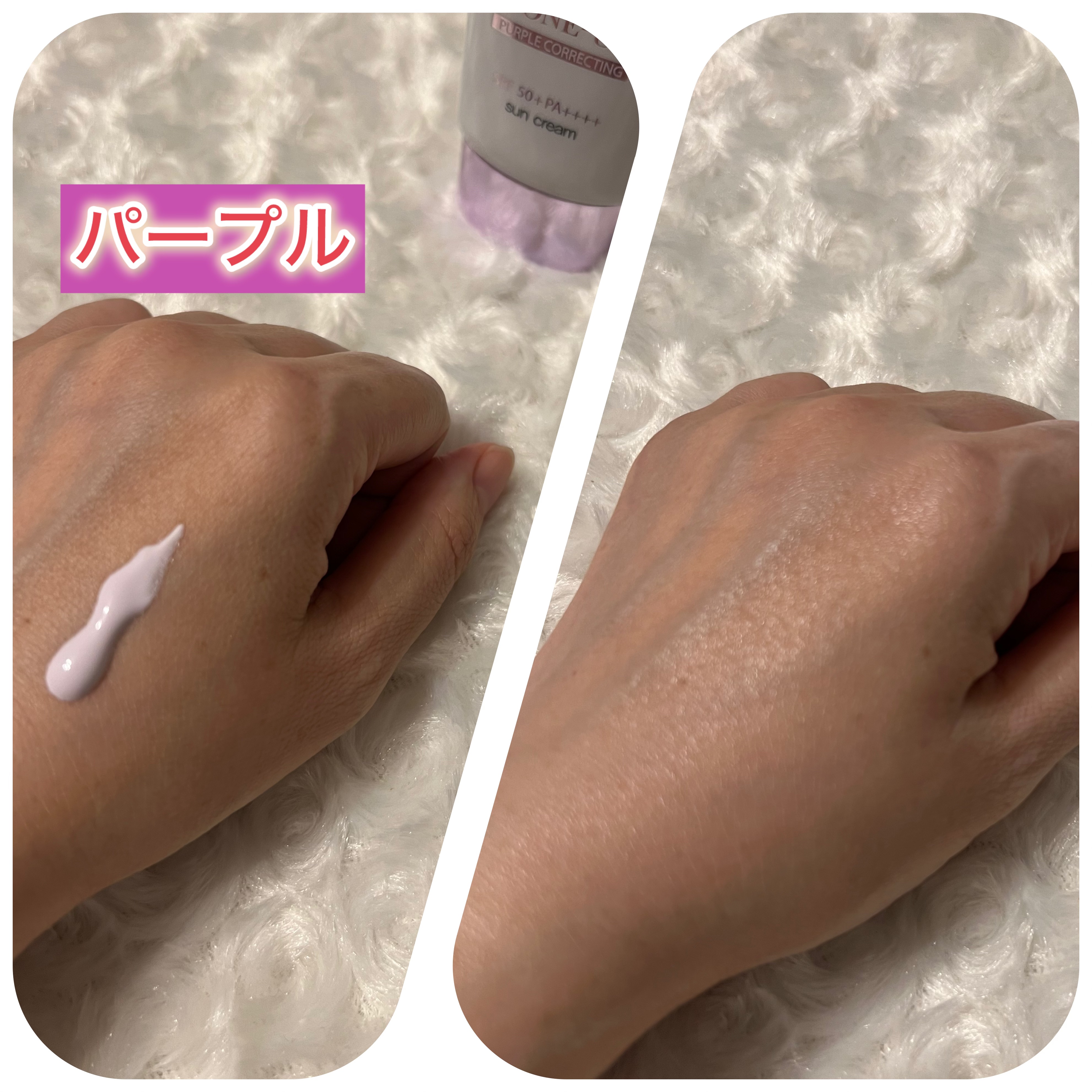 ダルバ ウォータフル トーンアップ サンクリーム(パープル)/ダルバ/日焼け止めクリームを使ったクチコミ（3枚目）