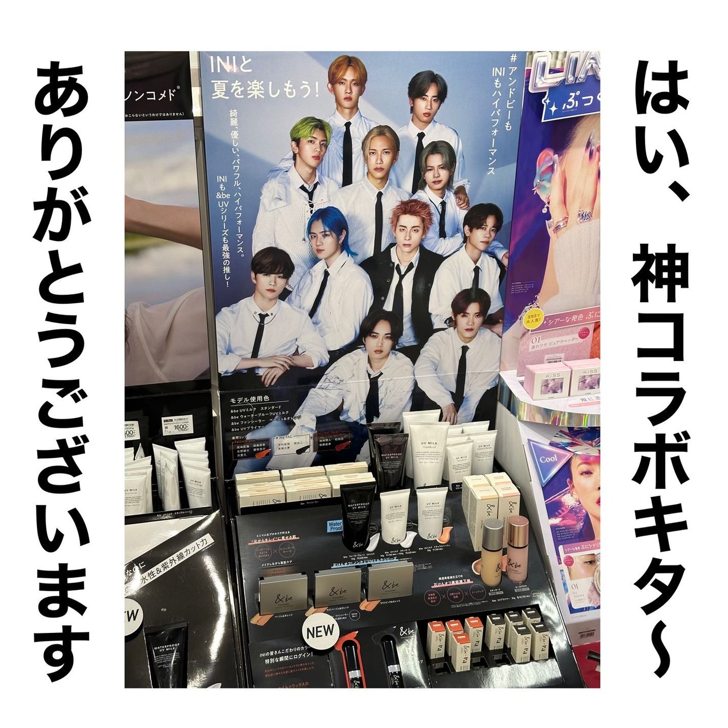 &be シアーリップ/&be/口紅を使ったクチコミ(2枚目)