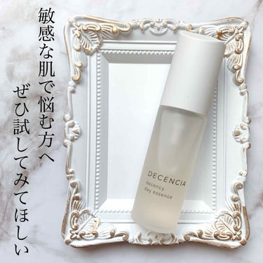 DECENCIA▷ディセンシー デイエッセンス
30ml
医薬部外品


POLA・オルビスグループの敏感肌専門ブランド、DECENCIA。
こちらは1月2日に発売されたばかりの敏感肌用の日中用美容液で