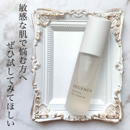 ディセンシー デイエッセンス/DECENCIA/美容液を使ったクチコミ(1枚目)