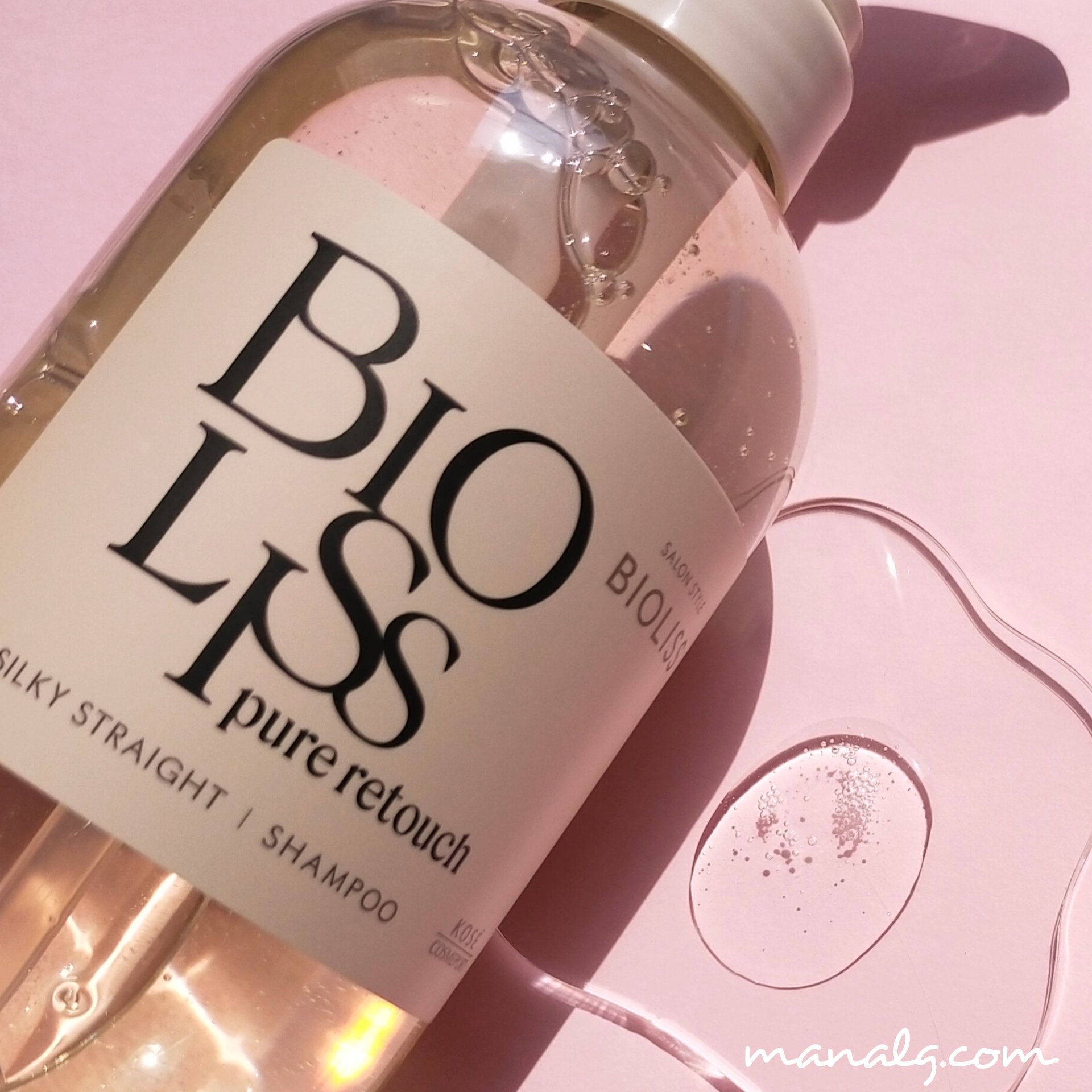 SS ビオリス ピュアレタッチ うねさぁら シャンプー/ヘアコンディショナー シャンプー本体 480ml/SSビオリス/市販シャンプーを使ったクチコミ（2枚目）