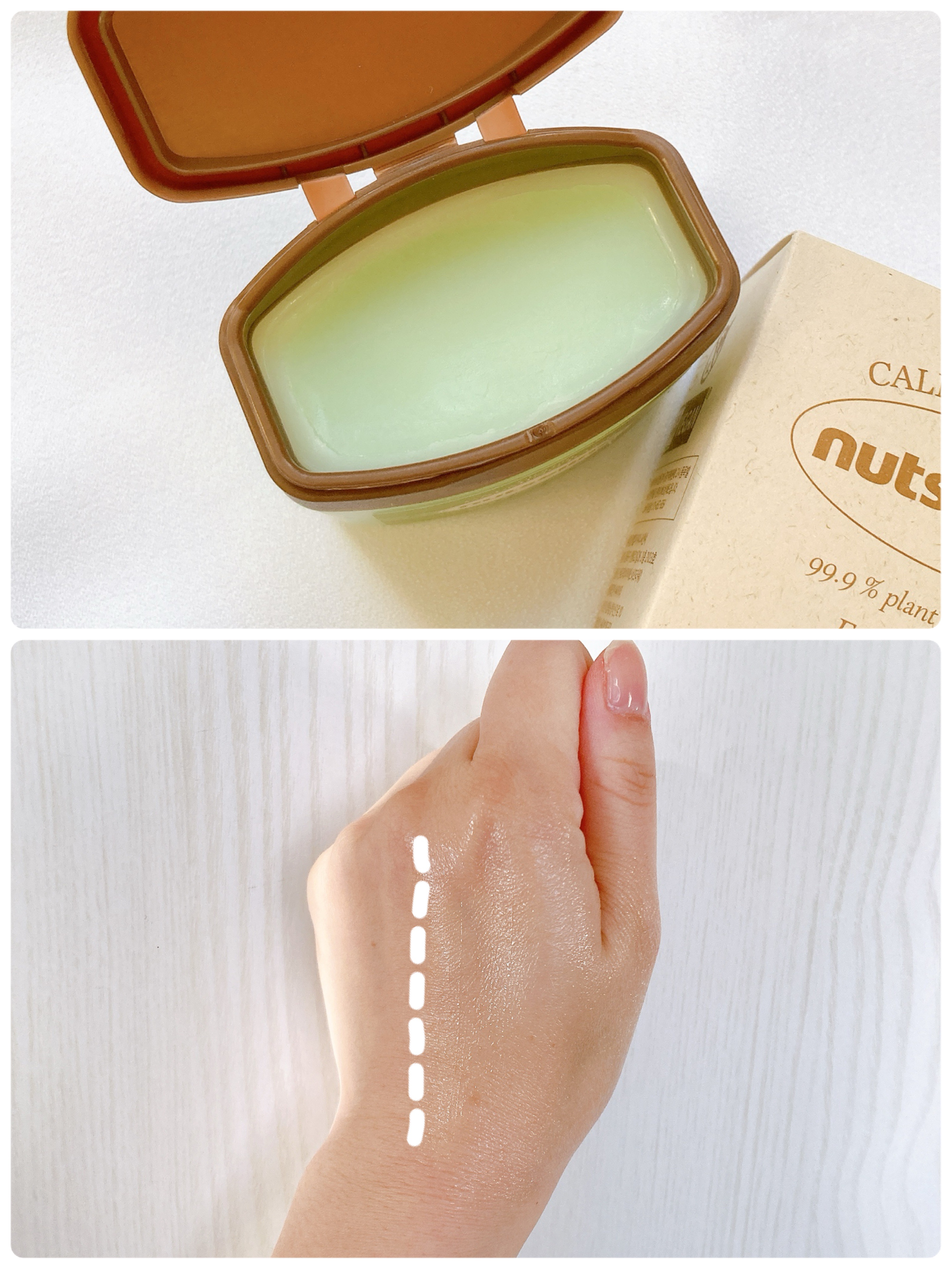 cica nut calming balm/ナッツセリン/フェイスバームを使ったクチコミ（2枚目）