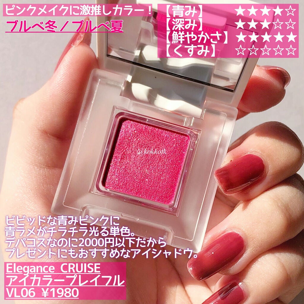 クチュール クルール パレット/YVES SAINT LAURENT BEAUTE/アイシャドウパレットを使ったクチコミ(8枚目)