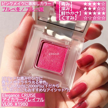 クチュール クルール パレット/YVES SAINT LAURENT BEAUTE/アイシャドウパレットを使ったクチコミ(8枚目)