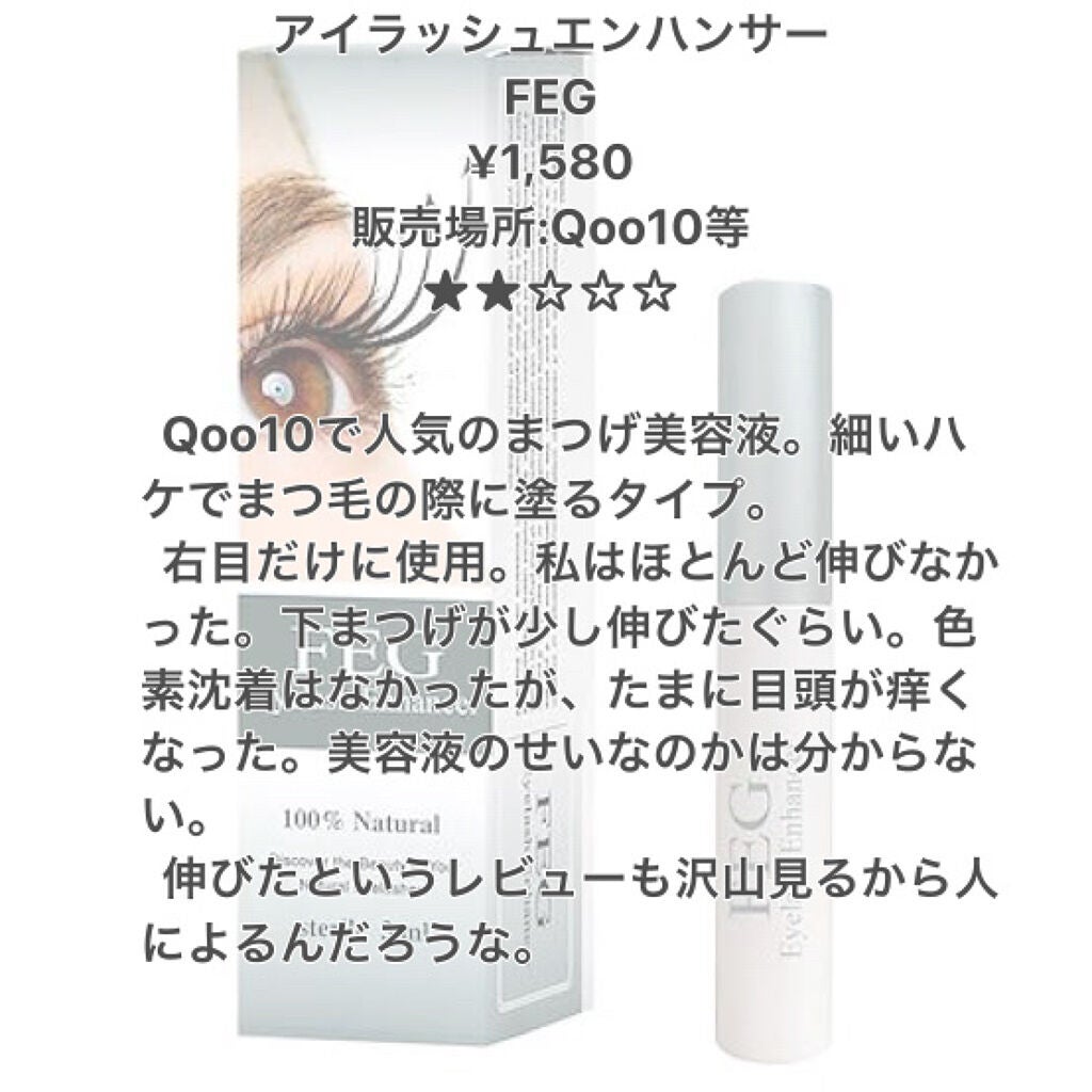 マイラッシュセラム/ETUDE/まつげ美容液を使ったクチコミ(5枚目)