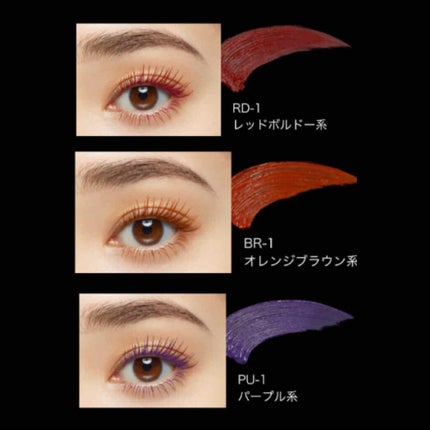 ラブ・ライナー リキッドアイライナーR3/ラブ・ライナー/リキッドアイライナーを使ったクチコミ(3枚目)