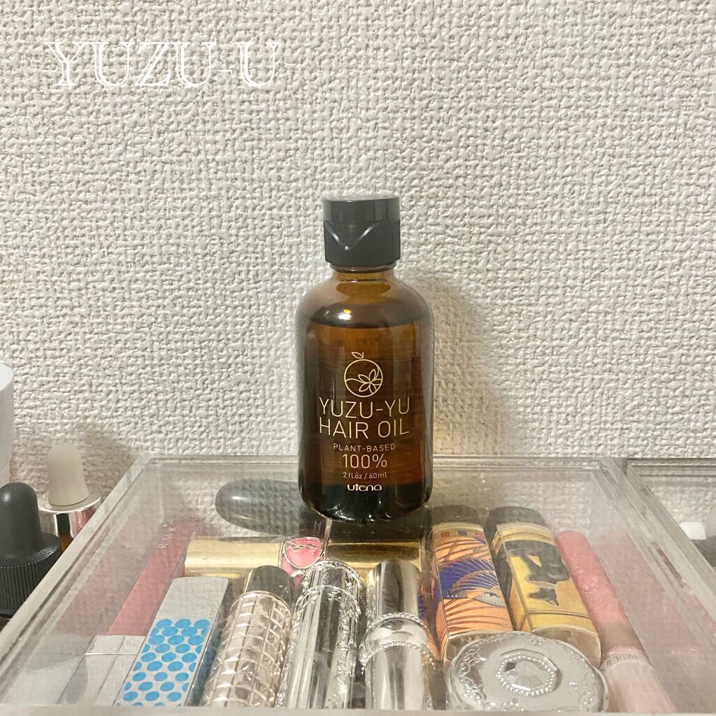 ヘアオイル/ゆず油/ヘアオイルを使ったクチコミ（1枚目）