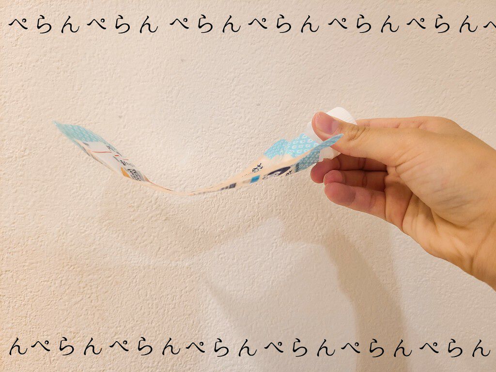 お米のパック/毛穴撫子/洗い流すパック・マスクを使ったクチコミ（2枚目）