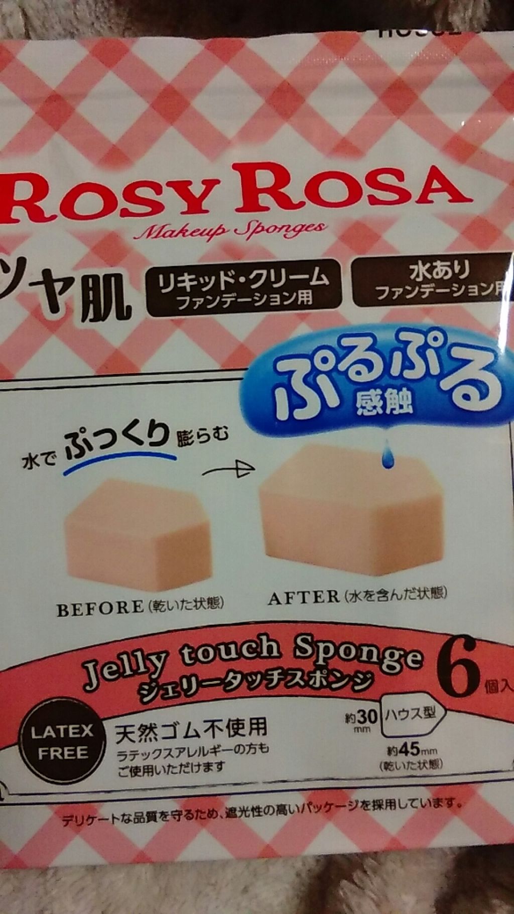 うー on LIPS 「このスポンジいいですよ😃水でぬらして使うんですがとっても綺麗に..」(1枚目)