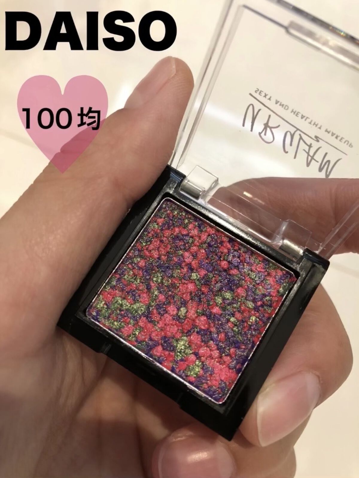 UR GLAM　MARBLE EYESHADOW/U R GLAM/単色アイシャドウを使ったクチコミ（1枚目）