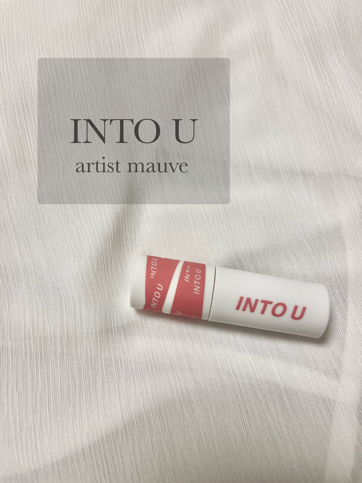 スーパーマットリップ＆チークマッド/INTO U/口紅を使ったクチコミ（1枚目）