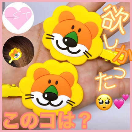 ギンビス たべっ子どうぶつ/ギンビス/食品を使ったクチコミ(1枚目)