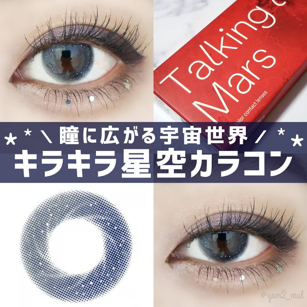 アイラブチョコレート/MAKEUP REVOLUTION/アイシャドウパレットを使ったクチコミ(1枚目)