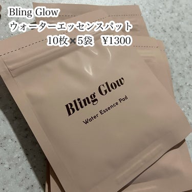 ウォーターエッセンスパッド/BLING GLOW/その他スキンケアを使ったクチコミ（2枚目）