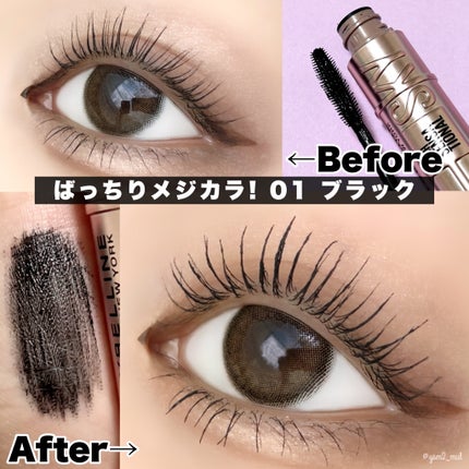 スカイハイ/MAYBELLINE NEW YORK/マスカラを使ったクチコミ(5枚目)