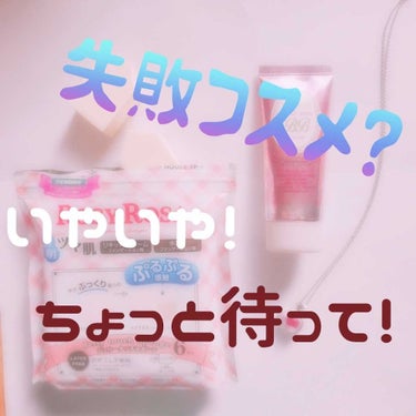 パーフェクトセラムBBクリーム 01 ライト/キャンメイク/BBクリームを使ったクチコミ（1枚目）