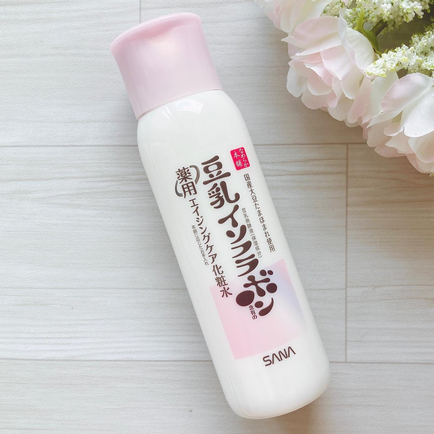 ルソ on LIPS 「なめらか本舗薬用リンクル化粧水をお試ししました♪✨ナイアシン..」(1枚目)