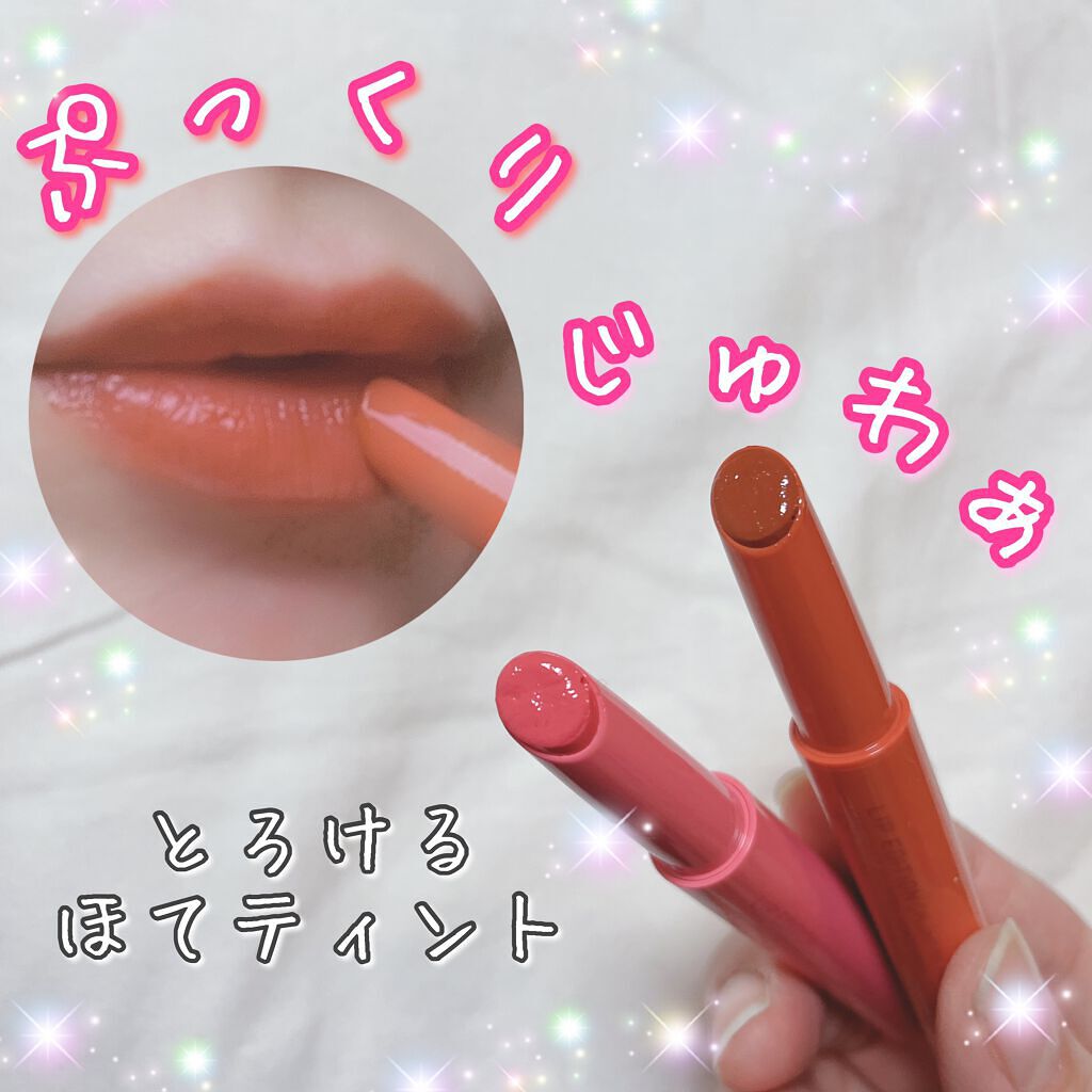 エテュセ リップエディション(プランパールージュ)ウォームスタイル/ettusais/口紅を使ったクチコミ(1枚目)