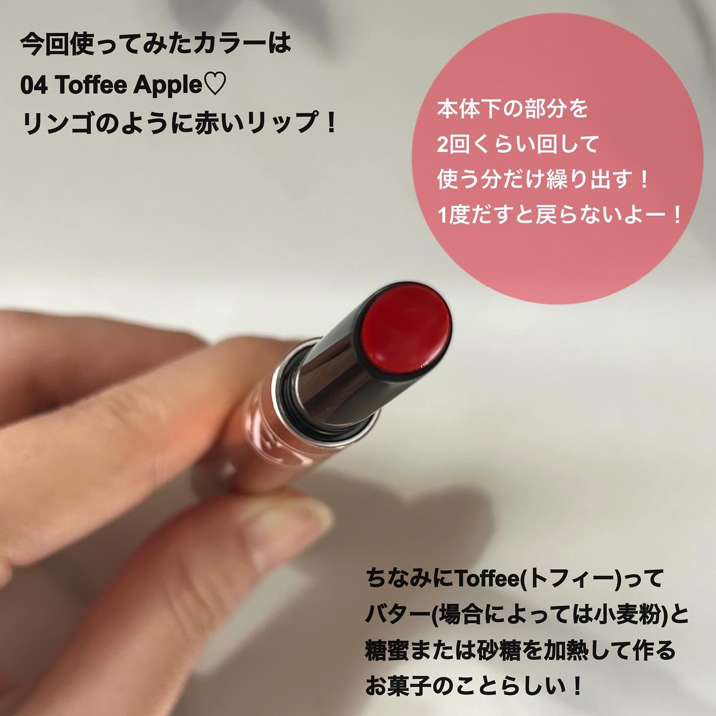 ゲットイットティントグレーズバーム/TONYMOLY/リップティントを使ったクチコミ（3枚目）