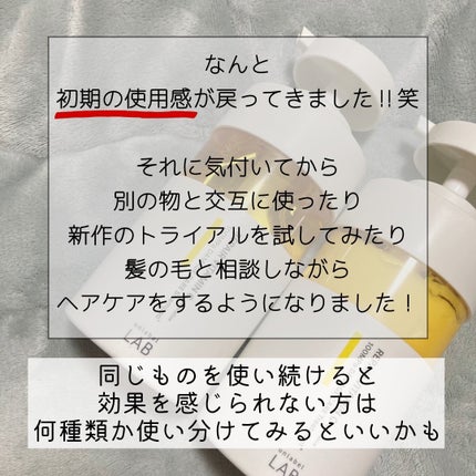 V リペア シャンプー/ヘアトリートメント/unlabel/市販シャンプーを使ったクチコミ(4枚目)