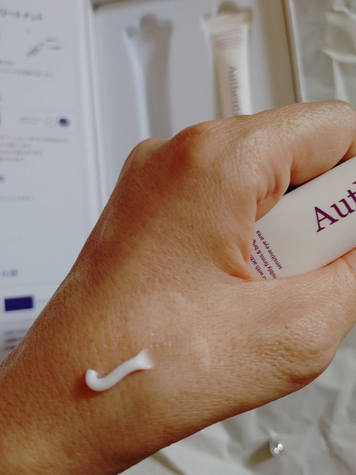 AUTHENTIC A.T.Q リンクル アイクリーム/AUTHENTIC/アイケア・アイクリームを使ったクチコミ（2枚目）