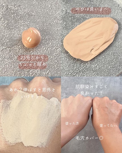 パワーパーフェクションBBクリーム/THE FACE SHOP/BBクリームを使ったクチコミ(3枚目)