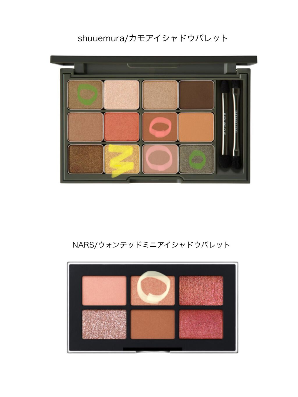 「塗るつけまつげ」上向きタイプ/デジャヴュ/マスカラを使ったクチコミ（2枚目）