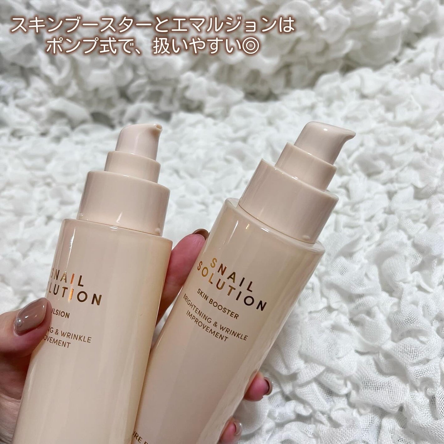 スネイルソリューションクリーム/ネイチャーリパブリック/フェイスクリームを使ったクチコミ(8枚目)