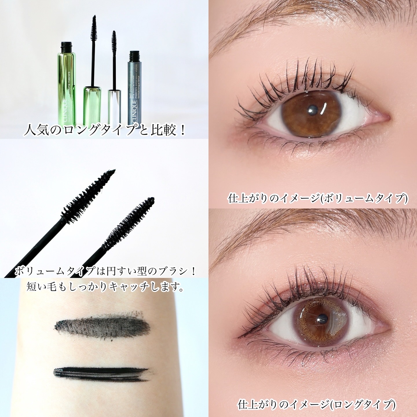 ラッシュ パワー ハイ ファイ フル ボリューム マスカラ｜CLINIQUEの