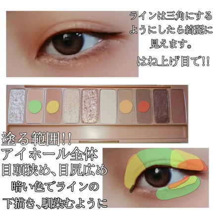 プレイカラー アイシャドウ/ETUDE/アイシャドウパレットを使ったクチコミ(2枚目)