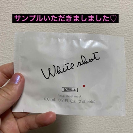 ホワイトショット QX/ホワイトショット/スキンケアキットを使ったクチコミ(1枚目)