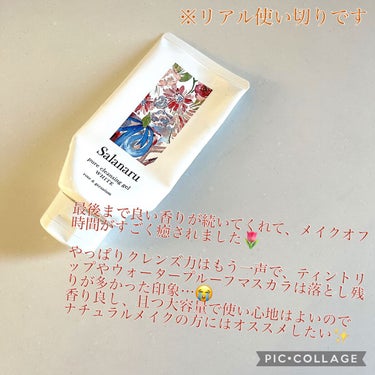 ピュアクレンジングジェル ホワイト/Salanaru（サラナル）/クレンジングジェルを使ったクチコミ（7枚目）