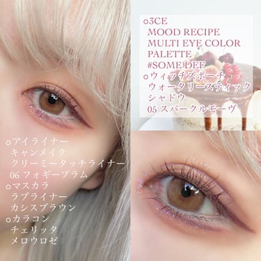 3CE MULTI EYE COLOR PALETTE/3CE/アイシャドウパレットを使ったクチコミ（3枚目）