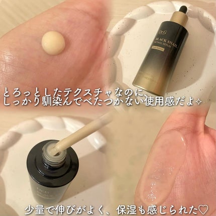 ブラックスネイルレチノールセラム/Dr.G/美容液を使ったクチコミ(2枚目)