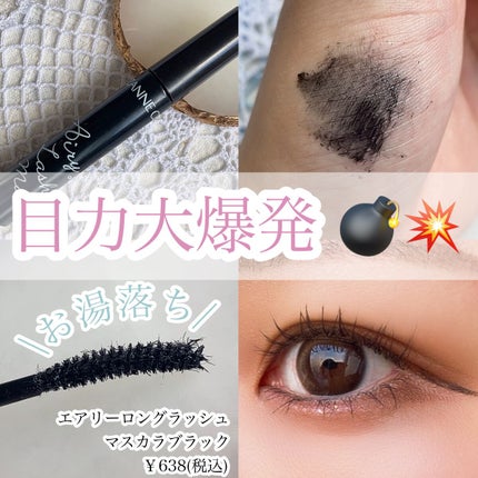 ジューシーピュアアイズ/キャンメイク/アイシャドウパレットを使ったクチコミ(1枚目)