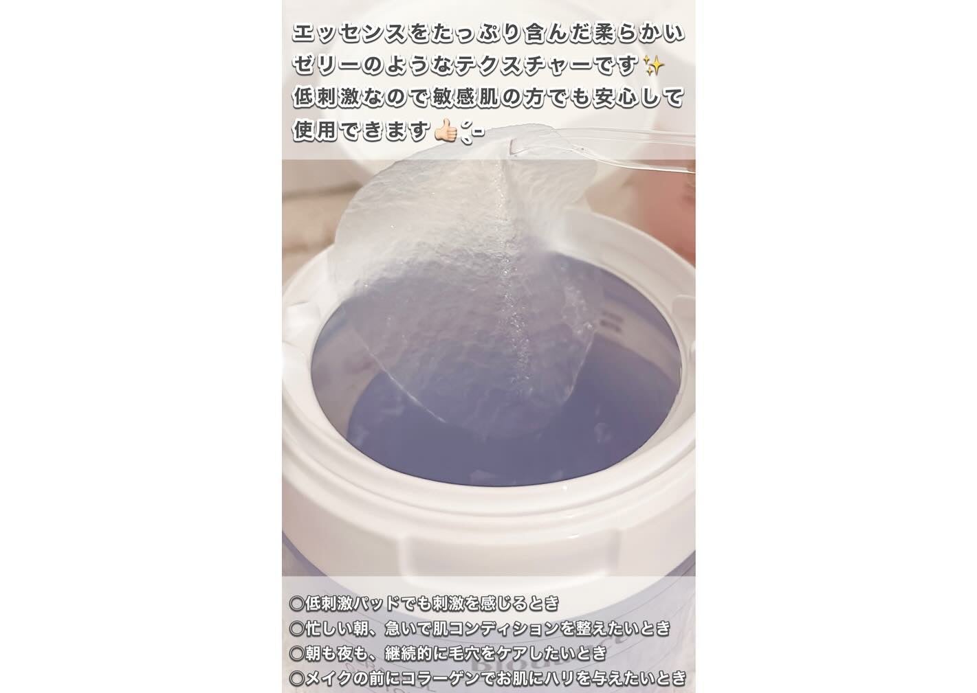 バイオコラーゲンリアルディープマスク/Biodance/シートマスク・パックを使ったクチコミ(3枚目)