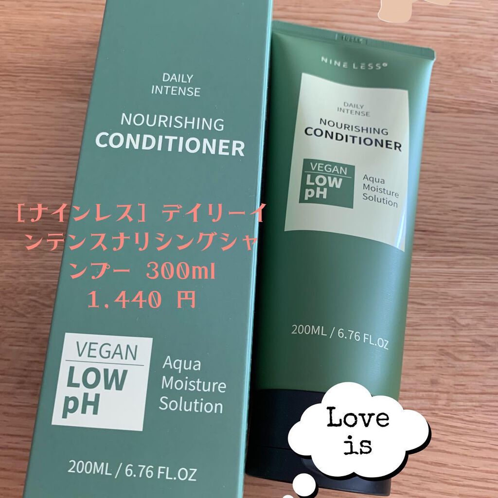 Magic Nine Fill Up Silk Hair Treatment/NINELESS/洗い流すヘアトリートメントを使ったクチコミ(4枚目)