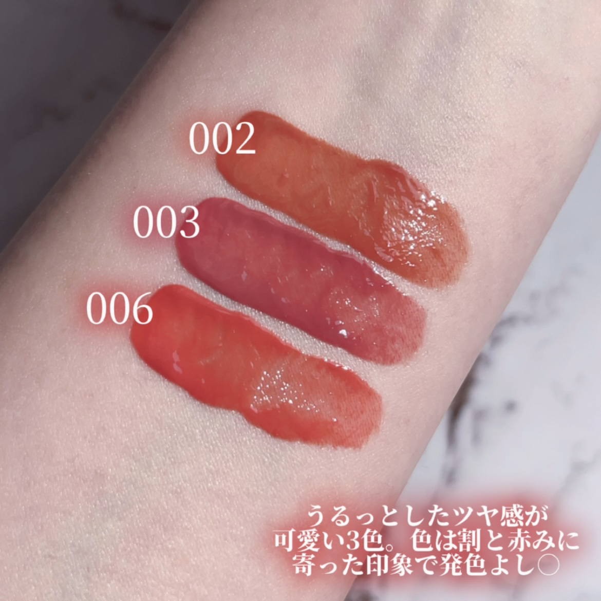 ビルダブルデューイフィットティント 003 Rose De Rose/ArteSinsa/リップティントを使ったクチコミ（2枚目）