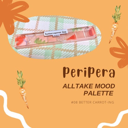 オール テイク ムード パレット(24AD)/PERIPERA/アイシャドウパレットを使ったクチコミ(1枚目)