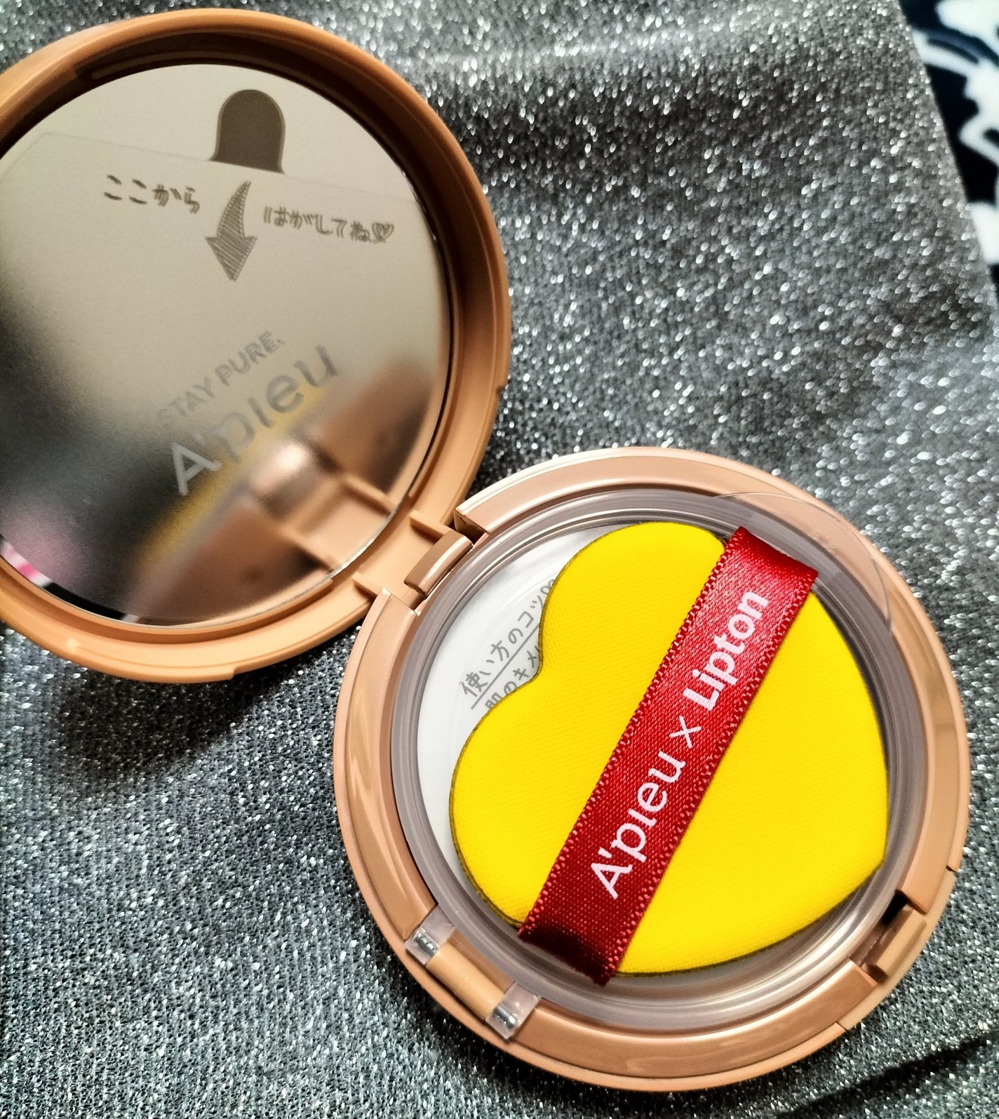 ジューシーパン スキンケアプライマー/A’pieu/化粧下地を使ったクチコミ(3枚目)